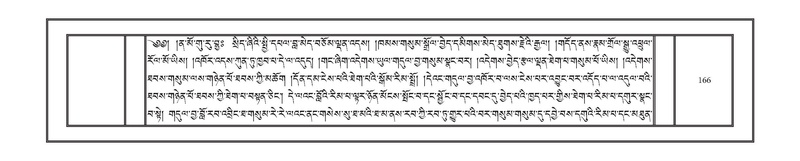 File:DNZ-Volume-01-KA.pdf