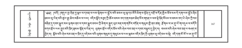 File:DNZ-Volume-01-KA.pdf