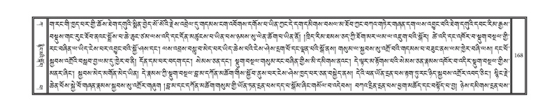 File:DNZ-Volume-01-KA.pdf