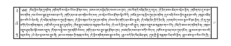 File:DNZ-Volume-01-KA.pdf