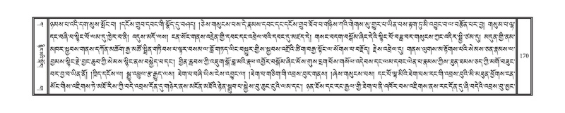 File:DNZ-Volume-01-KA.pdf