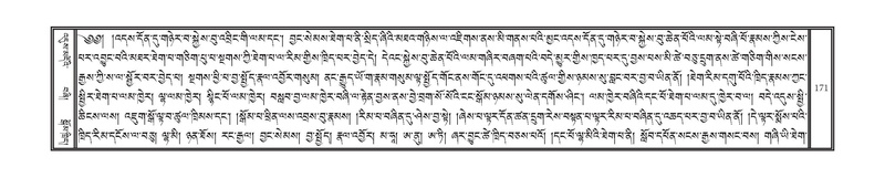 File:DNZ-Volume-01-KA.pdf