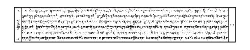 File:DNZ-Volume-01-KA.pdf