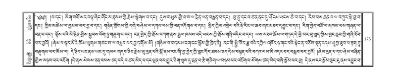 File:DNZ-Volume-01-KA.pdf