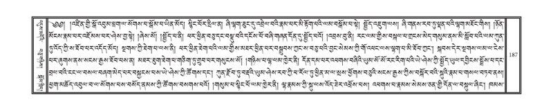 File:DNZ-Volume-01-KA.pdf