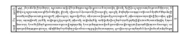 File:DNZ-Volume-01-KA.pdf