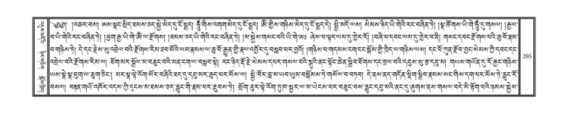 File:DNZ-Volume-01-KA.pdf