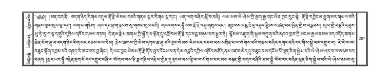 File:DNZ-Volume-01-KA.pdf