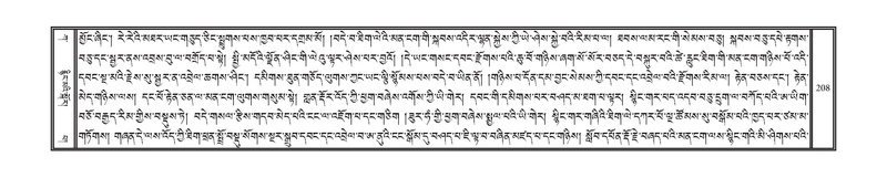 File:DNZ-Volume-01-KA.pdf