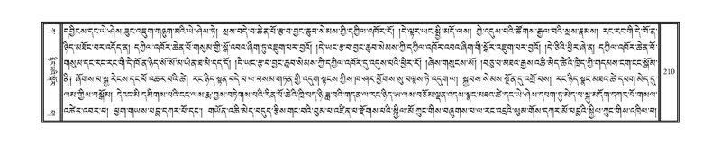 File:DNZ-Volume-01-KA.pdf