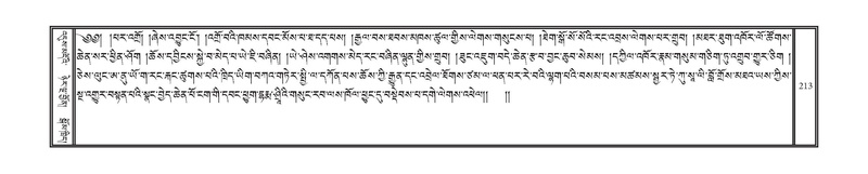 File:DNZ-Volume-01-KA.pdf