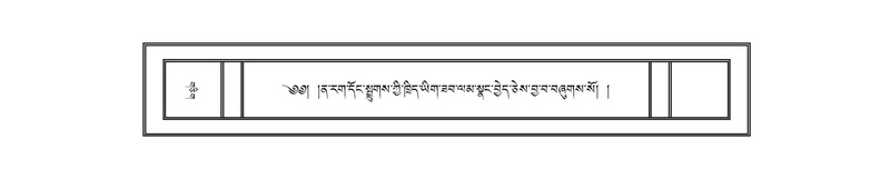 File:DNZ-Volume-01-KA.pdf