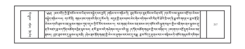 File:DNZ-Volume-01-KA.pdf