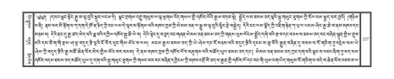 File:DNZ-Volume-01-KA.pdf