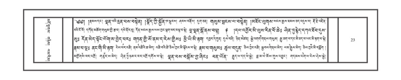 File:DNZ-Volume-01-KA.pdf