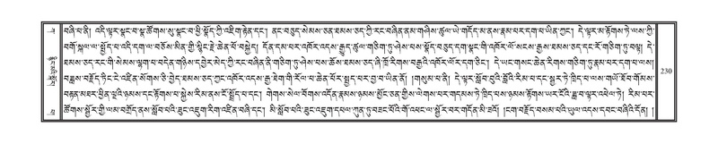 File:DNZ-Volume-01-KA.pdf