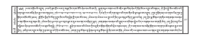 File:DNZ-Volume-01-KA.pdf