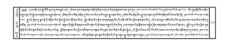 File:DNZ-Volume-01-KA.pdf