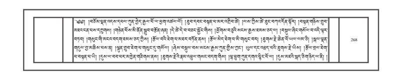 File:DNZ-Volume-01-KA.pdf