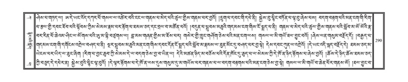 File:DNZ-Volume-01-KA.pdf