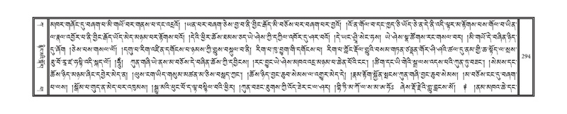 File:DNZ-Volume-01-KA.pdf