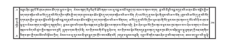 File:DNZ-Volume-01-KA.pdf