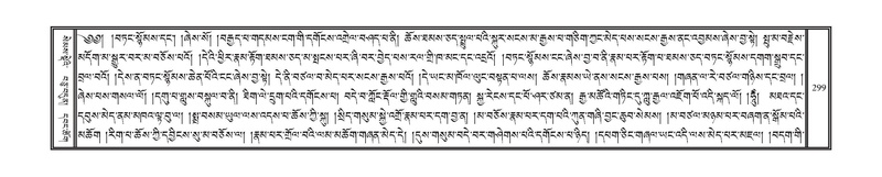 File:DNZ-Volume-01-KA.pdf