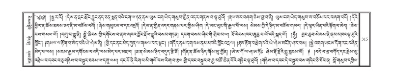 File:DNZ-Volume-01-KA.pdf