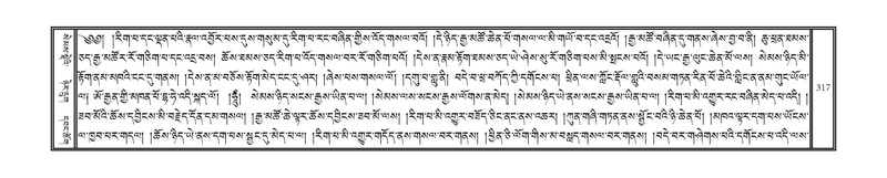 File:DNZ-Volume-01-KA.pdf