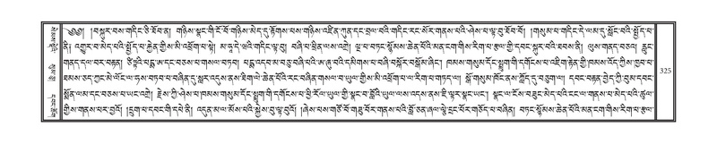 File:DNZ-Volume-01-KA.pdf