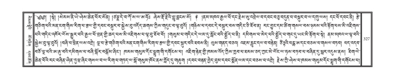 File:DNZ-Volume-01-KA.pdf