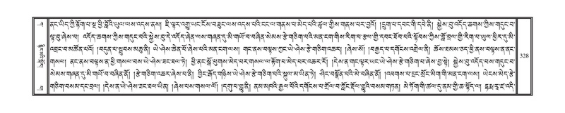 File:DNZ-Volume-01-KA.pdf