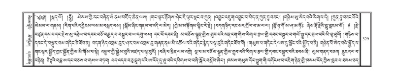 File:DNZ-Volume-01-KA.pdf