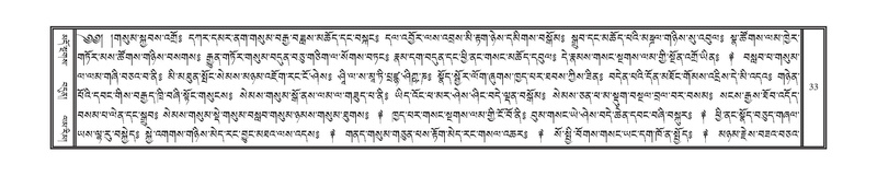 File:DNZ-Volume-01-KA.pdf