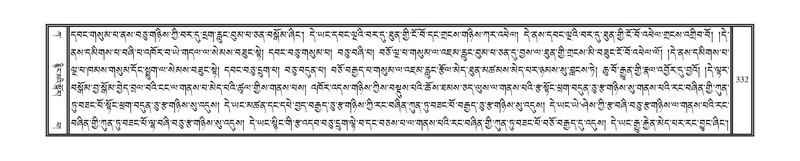 File:DNZ-Volume-01-KA.pdf