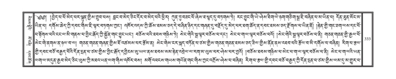 File:DNZ-Volume-01-KA.pdf