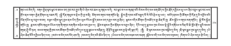 File:DNZ-Volume-01-KA.pdf