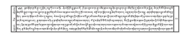 File:DNZ-Volume-01-KA.pdf