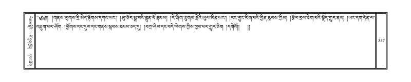 File:DNZ-Volume-01-KA.pdf