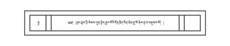 File:DNZ-Volume-01-KA.pdf