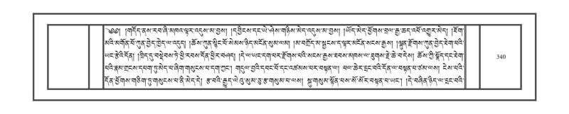 File:DNZ-Volume-01-KA.pdf