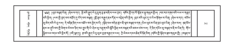 File:DNZ-Volume-01-KA.pdf