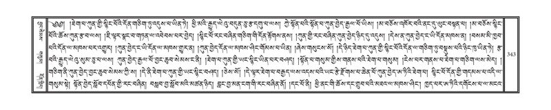 File:DNZ-Volume-01-KA.pdf