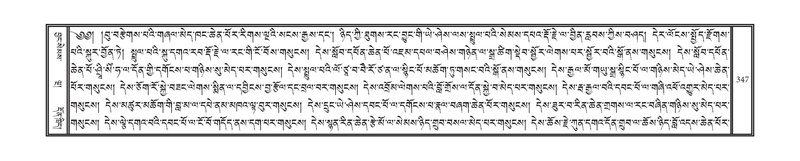 File:DNZ-Volume-01-KA.pdf