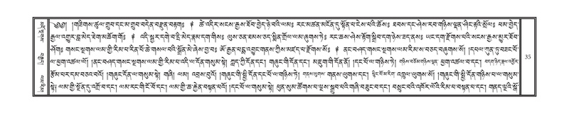 File:DNZ-Volume-01-KA.pdf