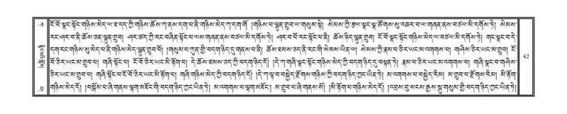 File:DNZ-Volume-01-KA.pdf