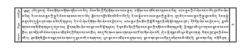 File:DNZ-Volume-01-KA.pdf