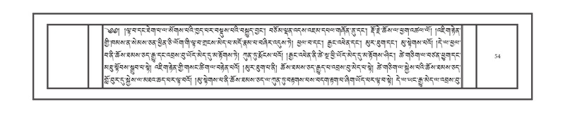 File:DNZ-Volume-01-KA.pdf