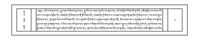 File:DNZ-Volume-01-KA.pdf