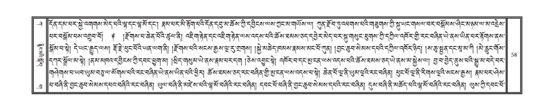 File:DNZ-Volume-01-KA.pdf